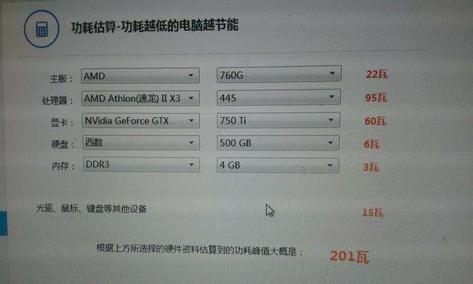 老显卡无法插入插槽的解决办法是什么？