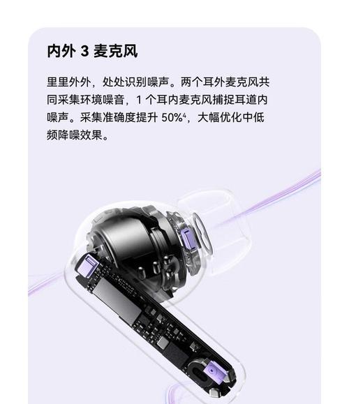 无线八耳耳机使用方法是什么？使用时应注意什么？