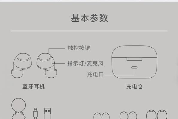 无线八耳耳机使用方法是什么？使用时应注意什么？