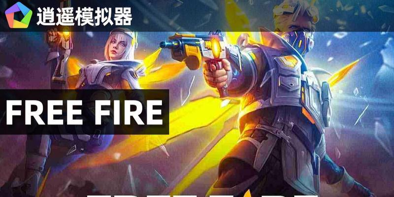 模拟器操作技巧有哪些？如何实现精彩操作？