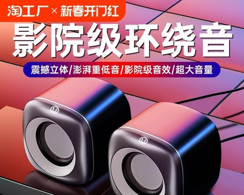 体积小且音量大的低音炮型号是什么？