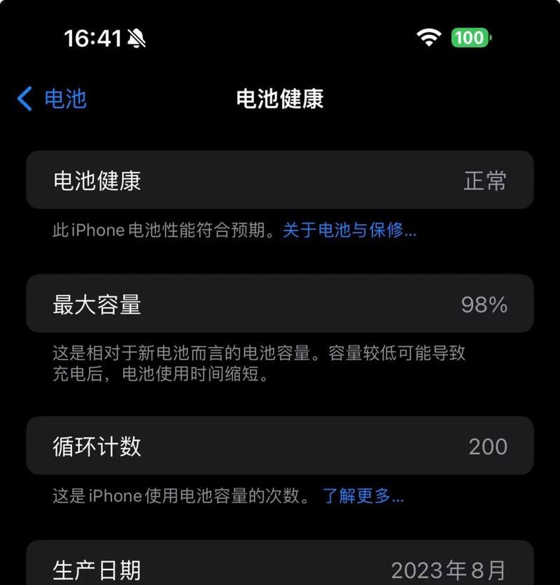 苹果手机循环次数修改软件推荐？修改后有何影响？