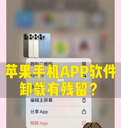 苹果手机循环次数修改软件推荐？修改后有何影响？