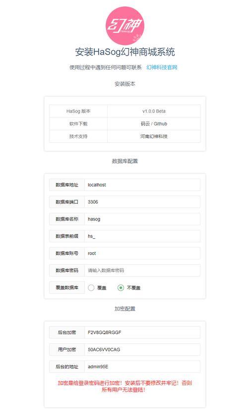 华为手机号码信息如何分销？分销过程中应注意哪些问题？
