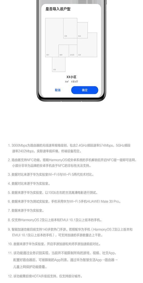家庭版网关路由器设置步骤？