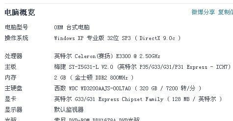 显卡不集成cpu的原因是什么？