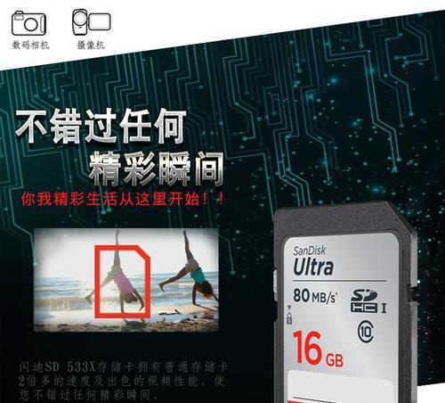 数码相机内存卡如何正确放置？