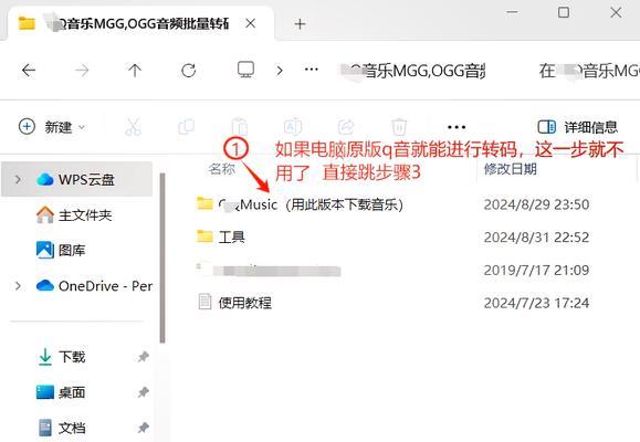 电脑上的歌曲如何下载到内存卡？有简单的方法吗？
