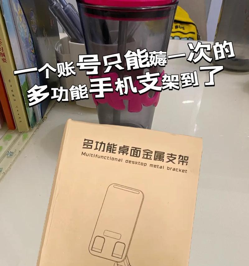 平板支架手机架落地的安装方法是什么？