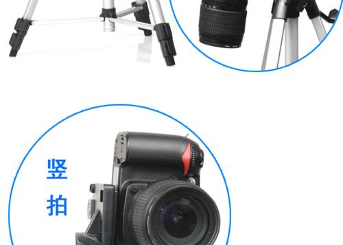 摇杆平板支架安装步骤图解？