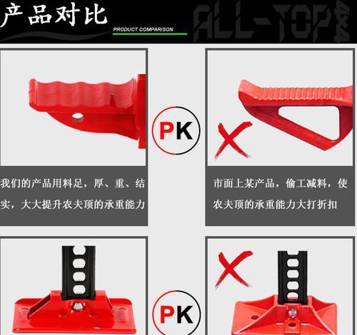 摇杆平板支架安装步骤图解？