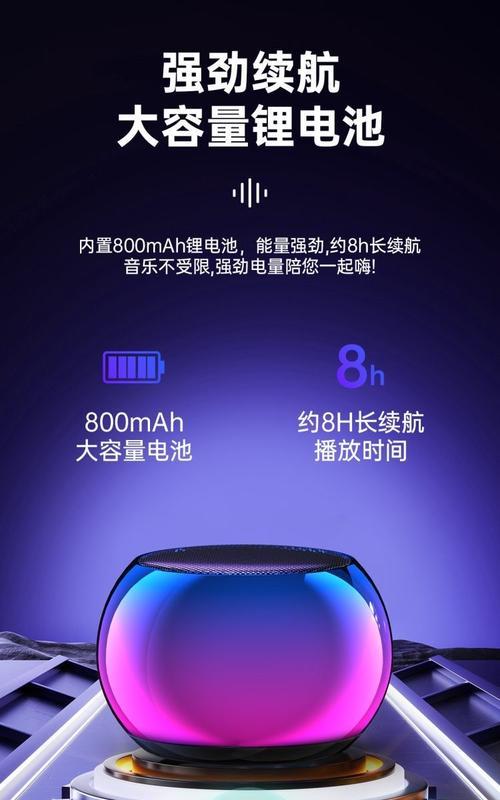 蓝牙低音炮有线家用使用方法是什么？
