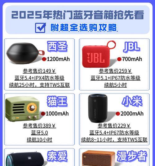 蓝牙低音炮有线家用使用方法是什么？