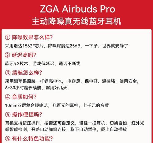 造极蓝牙耳机的充电方法是什么？充电中应注意什么？