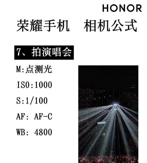 华为手机隐蔽照相功能如何设置？步骤是什么？
