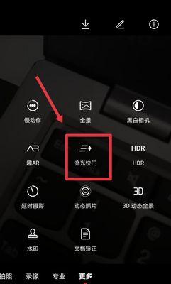 华为手机隐蔽照相功能如何设置？步骤是什么？