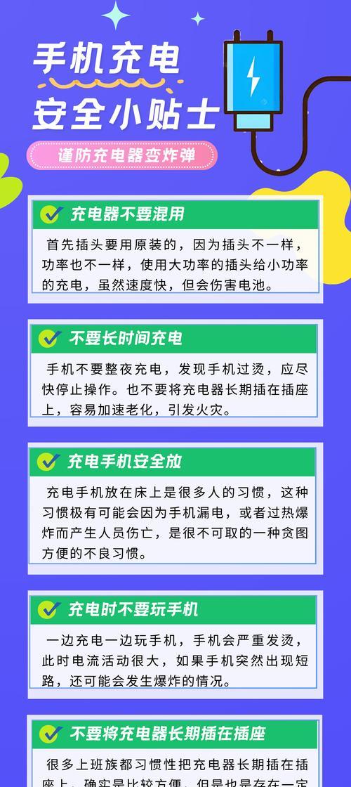 手机电池燃烧了怎么办？如何预防手机电池燃烧？