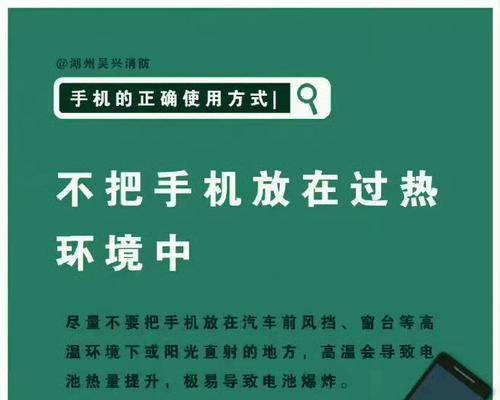 手机电池燃烧了怎么办？如何预防手机电池燃烧？
