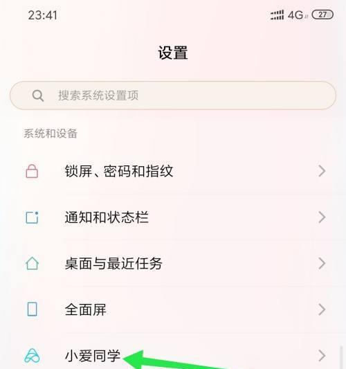 米家小爱同学网关怎么连接？连接过程中可能会遇到哪些问题？