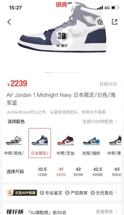 识货数码相机在知乎的评价如何？购买时应注意什么？