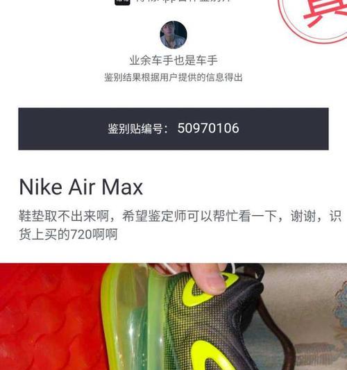 识货数码相机在知乎的评价如何？购买时应注意什么？