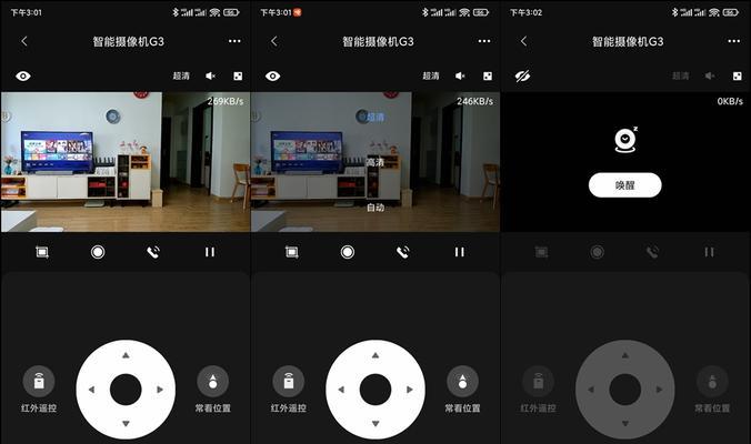 平板切换网关操作视频教程在哪里？如何观看？