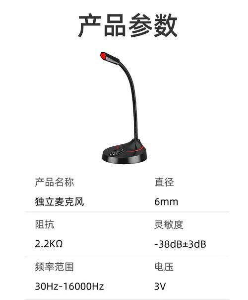 惠普音响开机键如何设置？开机键位置在哪里？