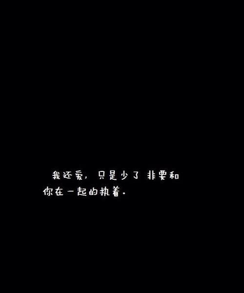 苹果手机如何设置句子语录？设置后有什么效果？