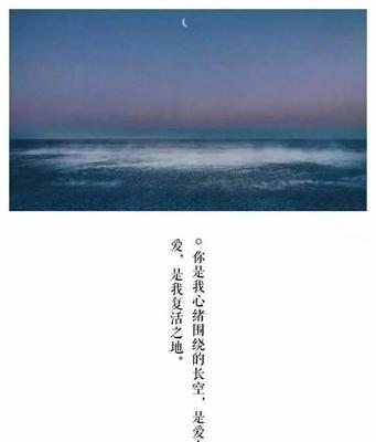 苹果手机如何设置句子语录？设置后有什么效果？