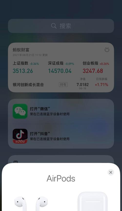 蓝牙耳机怎么算充进去？充满电需要多长时间？