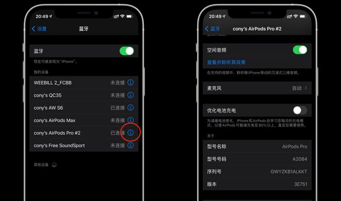 蓝牙耳机怎么算充进去？充满电需要多长时间？