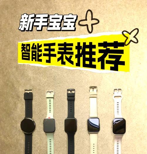智能手表怎么接听手机来电？操作步骤是什么？