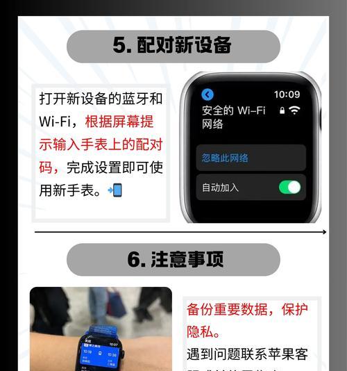 智能手表怎么接听手机来电？操作步骤是什么？