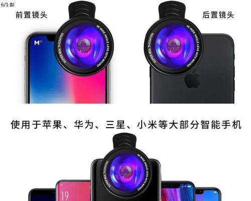 精美细小摄像头如何与手机配合使用？拍照效果怎么样？