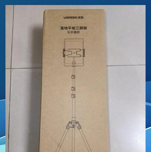 平板支架安装步骤是什么？安装中常见问题有哪些？