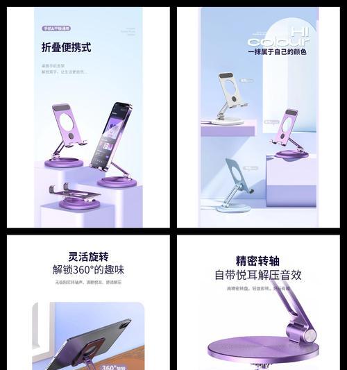 平板支架安装步骤是什么？安装中常见问题有哪些？