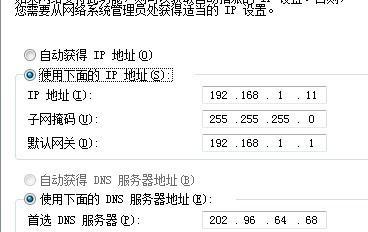 全网关服务无法使用的原因是什么？如何快速解决？
