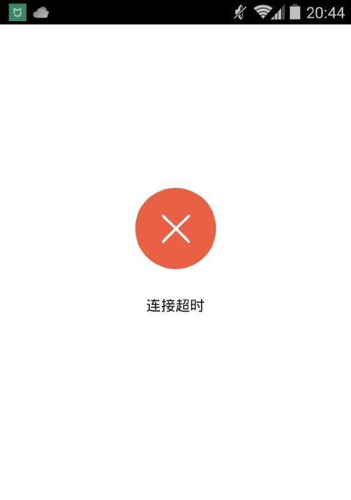全网关服务无法使用的原因是什么？如何快速解决？