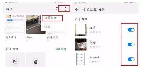 华为手机如何隐藏相册？隐藏后如何找回？