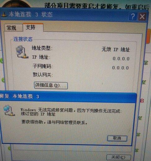 企业网关连接问题？无法上网的常见原因是什么？