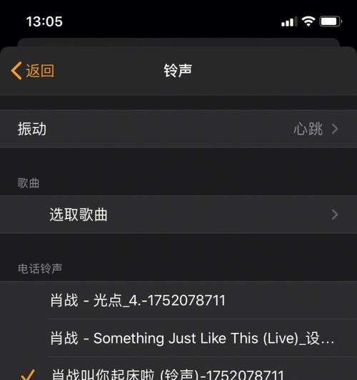 苹果梦到换手机铃声预示着什么？
