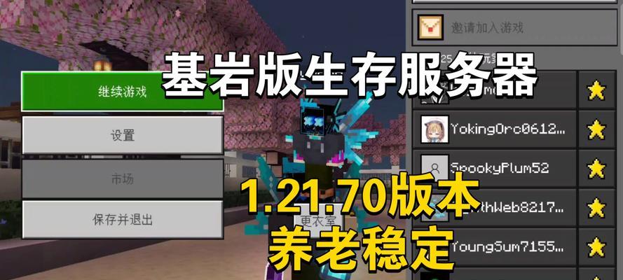 基岩版服务器开启创造模式步骤？