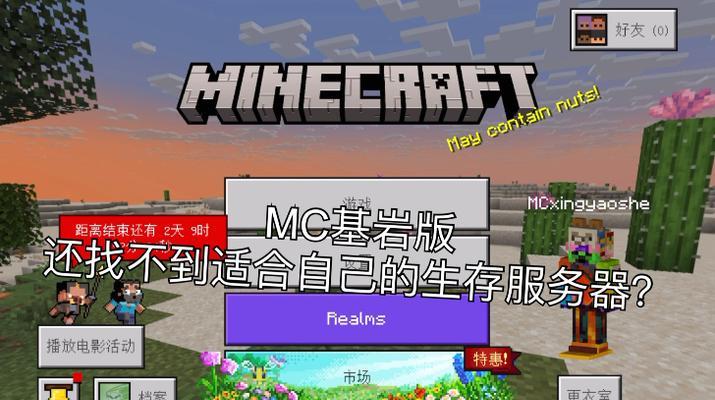 基岩版服务器开启创造模式步骤？