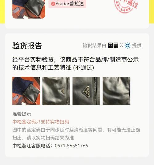 验货宝平板电脑验货效果如何？