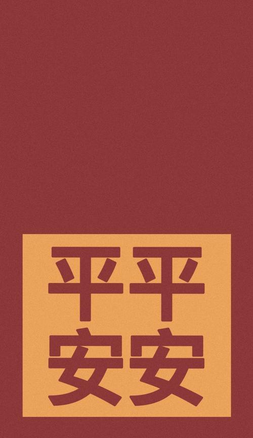 红色苹果手机关闭方法是什么？