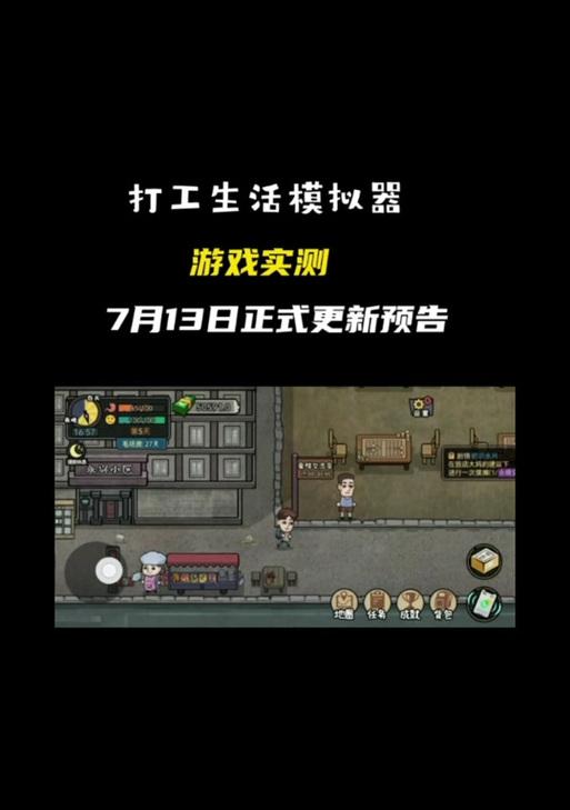 模拟器下棋平板玩法是什么？