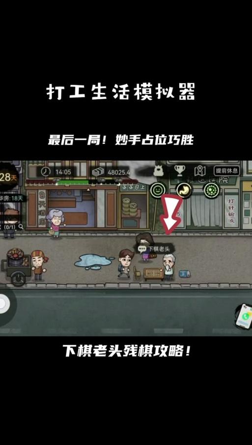 模拟器下棋平板玩法是什么？