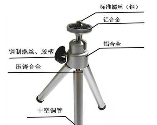 遥控数码相机支架的使用步骤是什么？