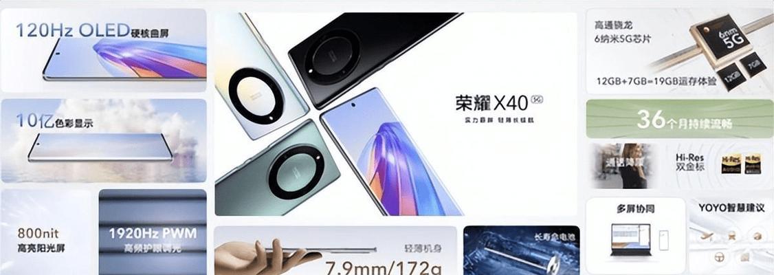 荣耀手机x40自拍杆使用方法是什么？如何连接？