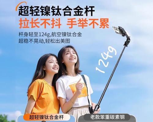 荣耀手机x40自拍杆使用方法是什么？如何连接？